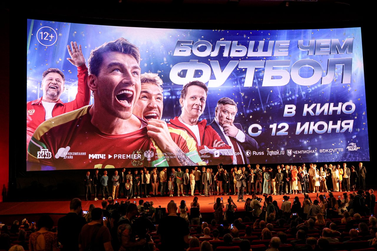 пресс-служба
