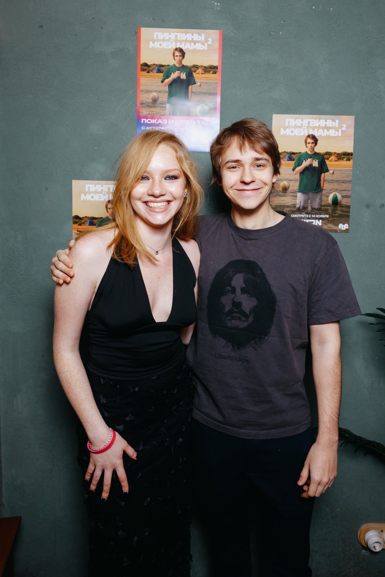 пресс-служба