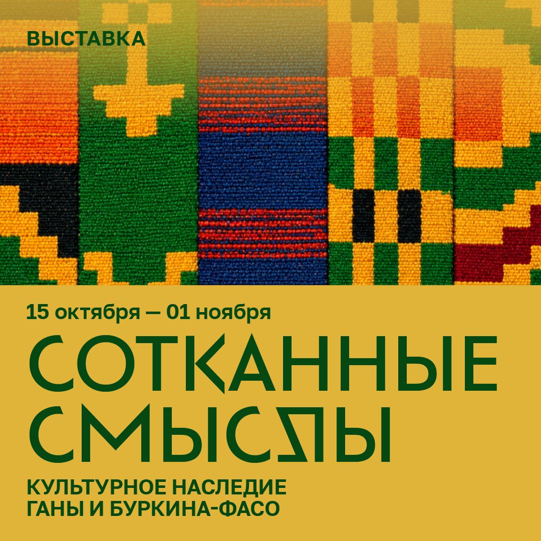 пресс-служба