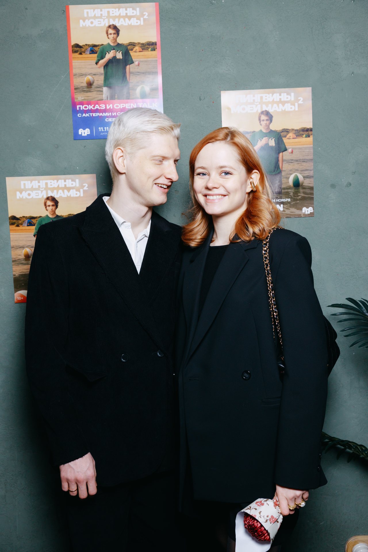 пресс-служба