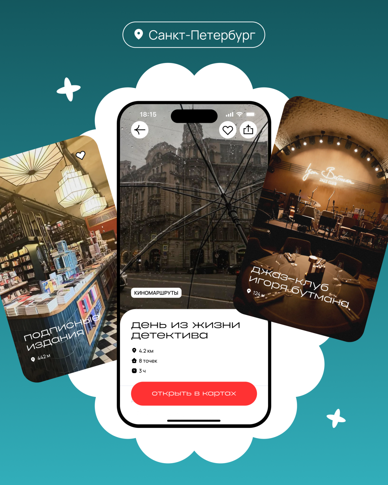 пресс-служба