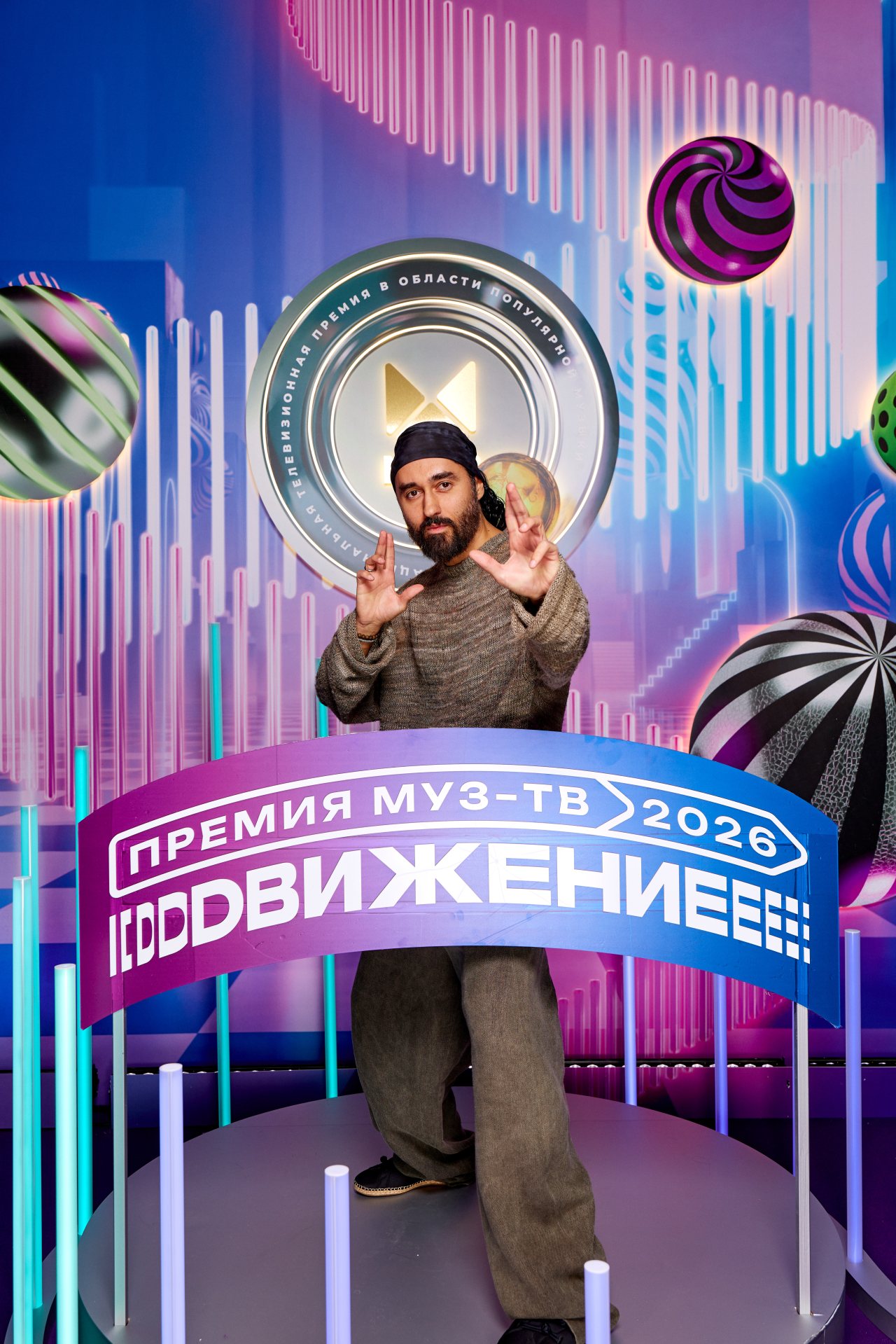 пресс-служба