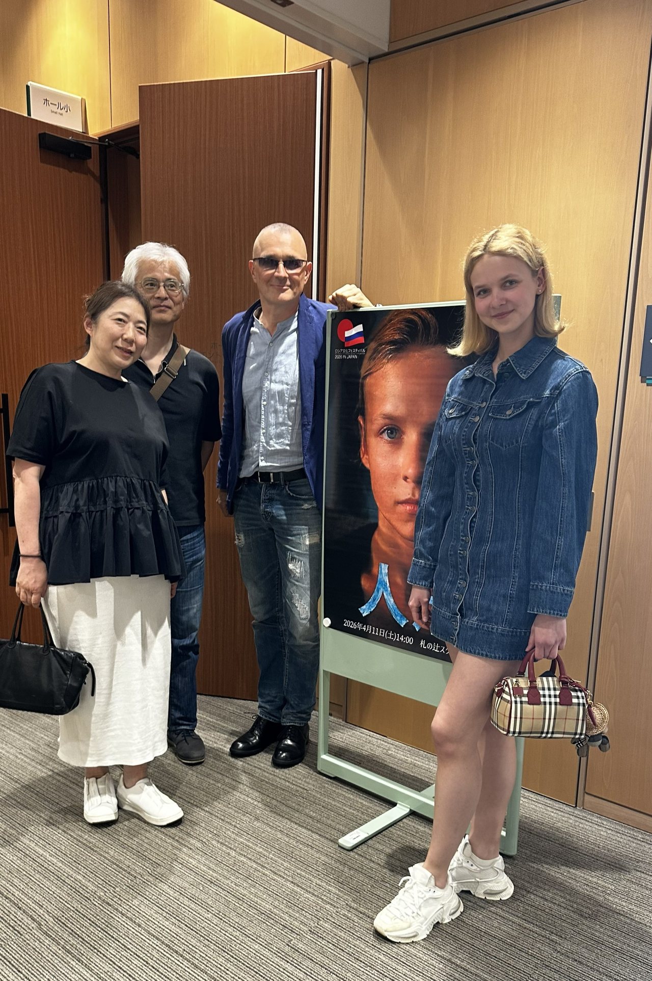 пресс-служба