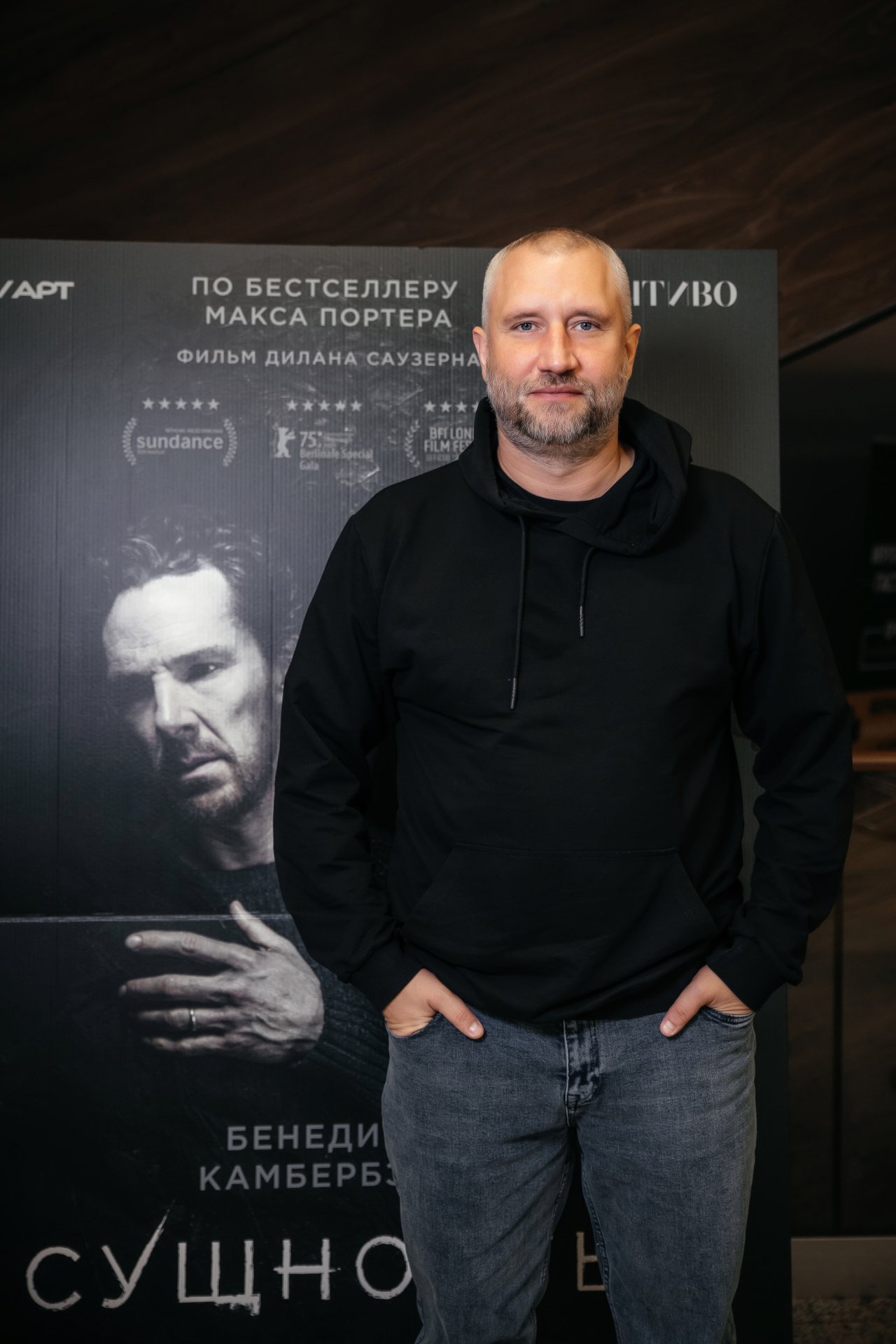 пресс-служба