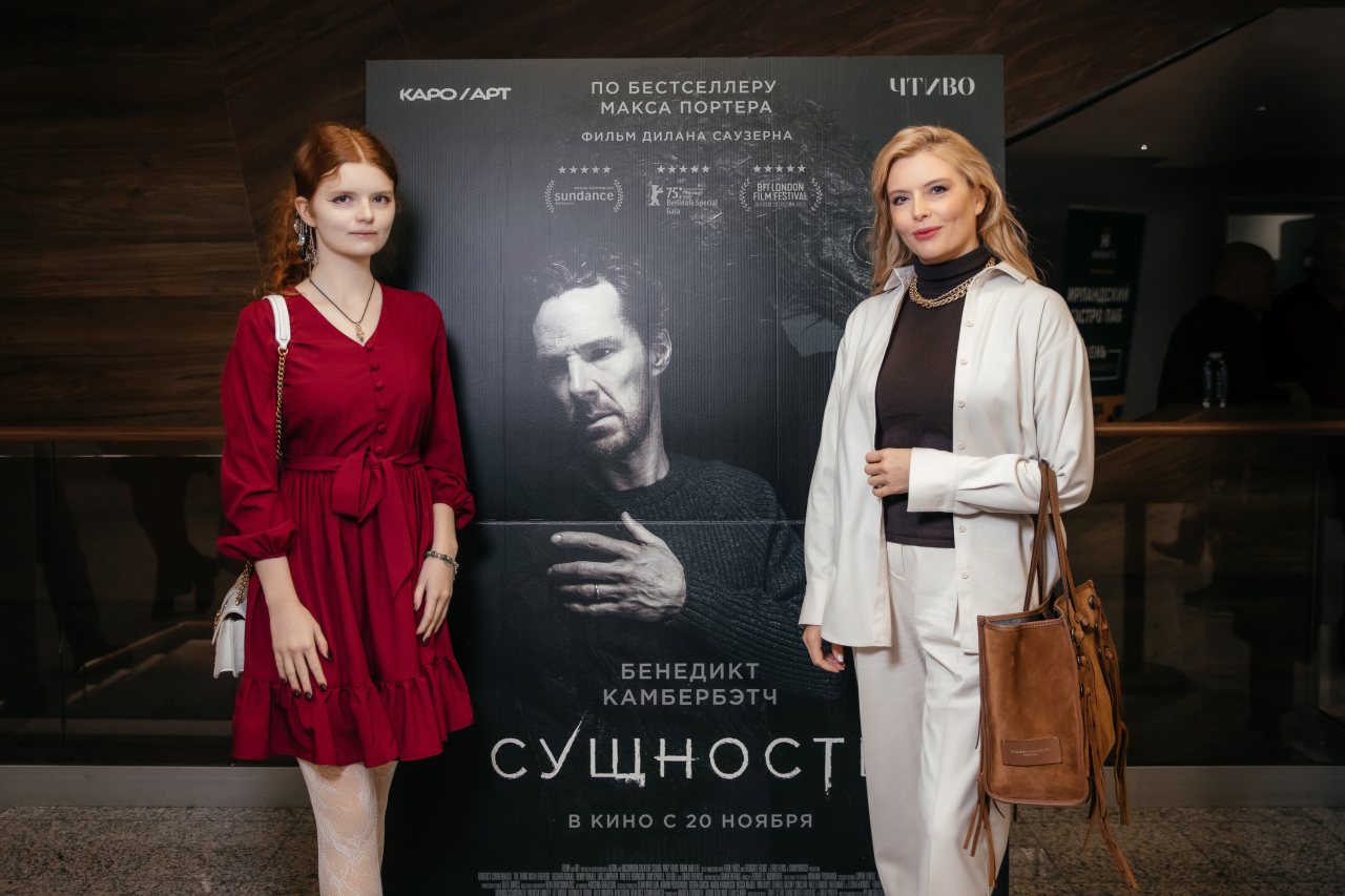 пресс-служба