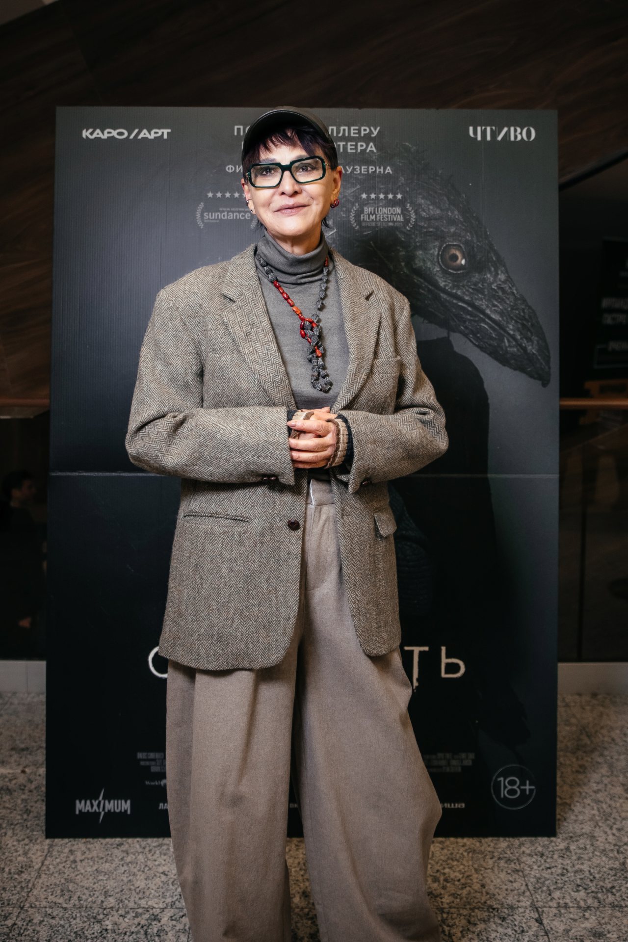 пресс-служба