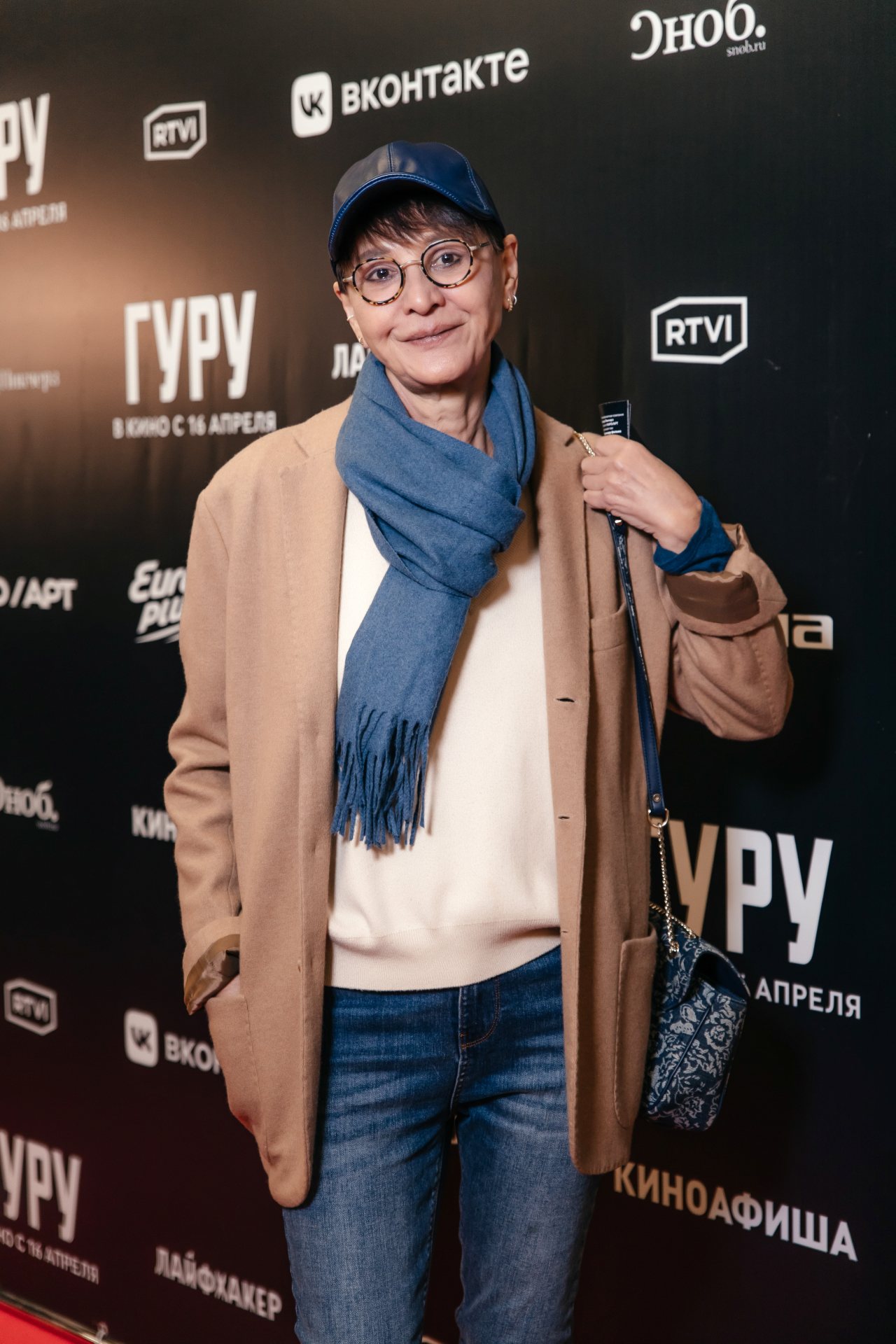 пресс-служба