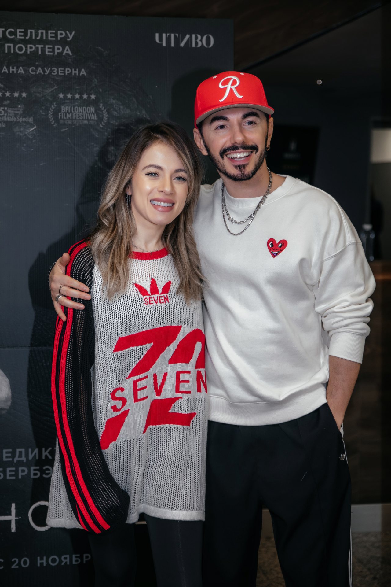 пресс-служба