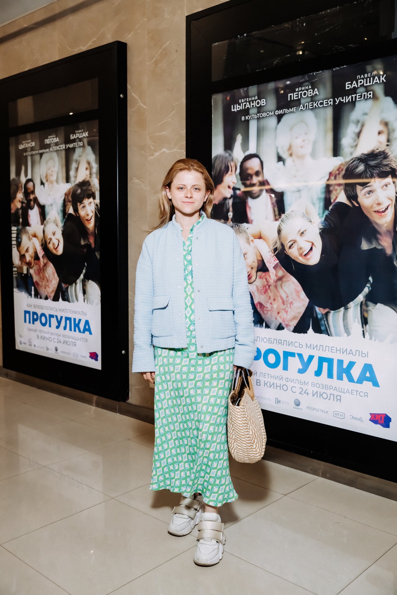 пресс-служба