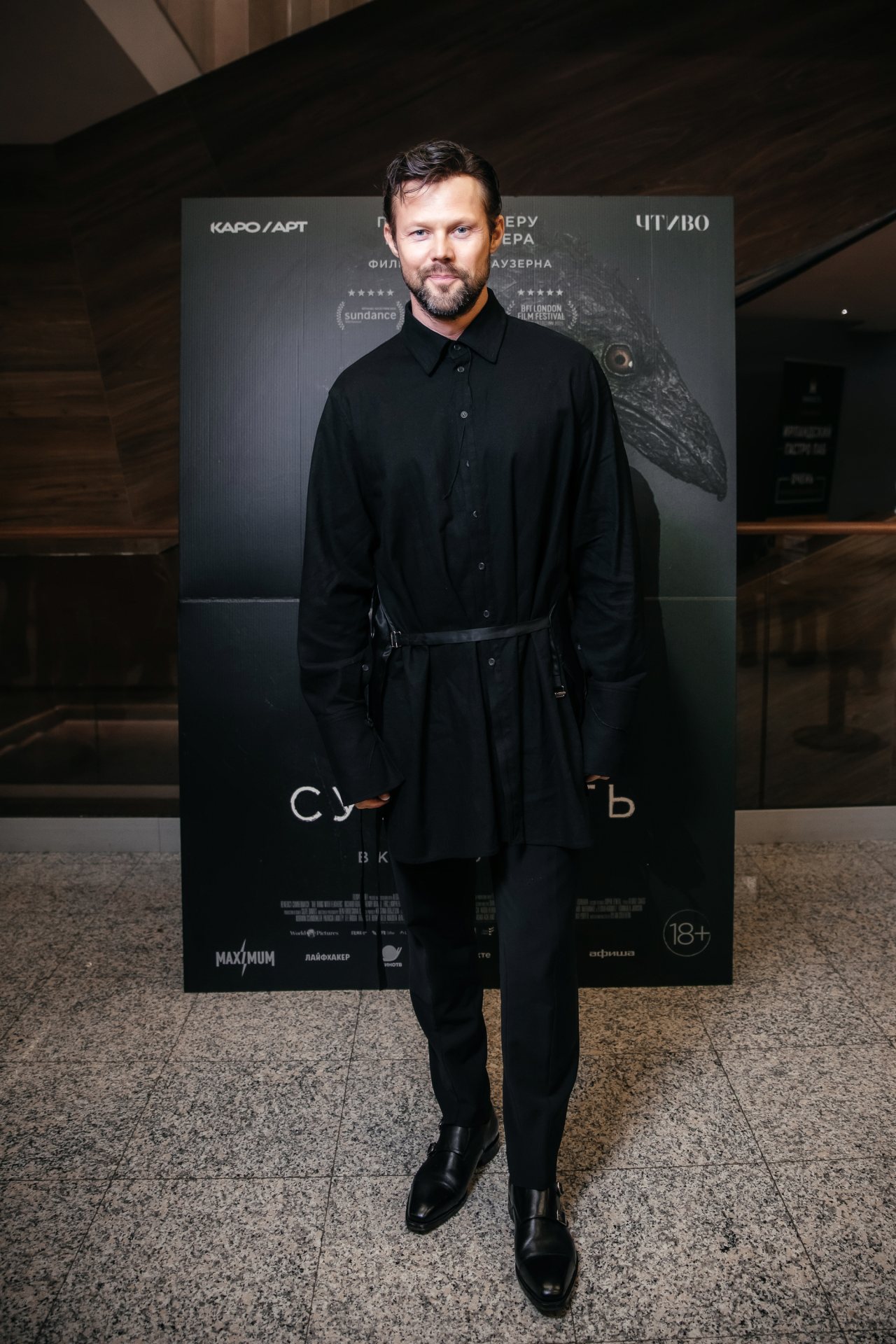 пресс-служба