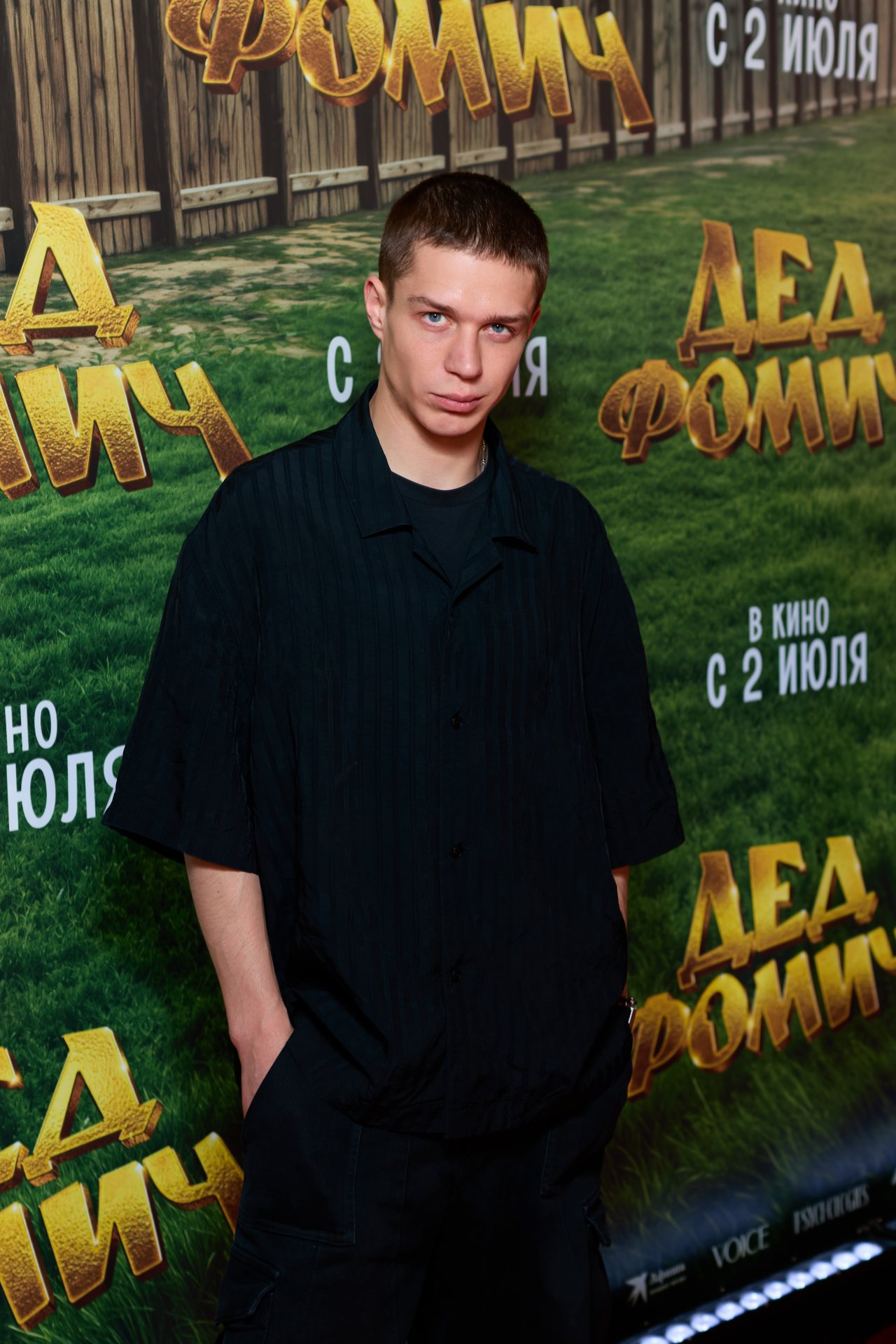 пресс-служба