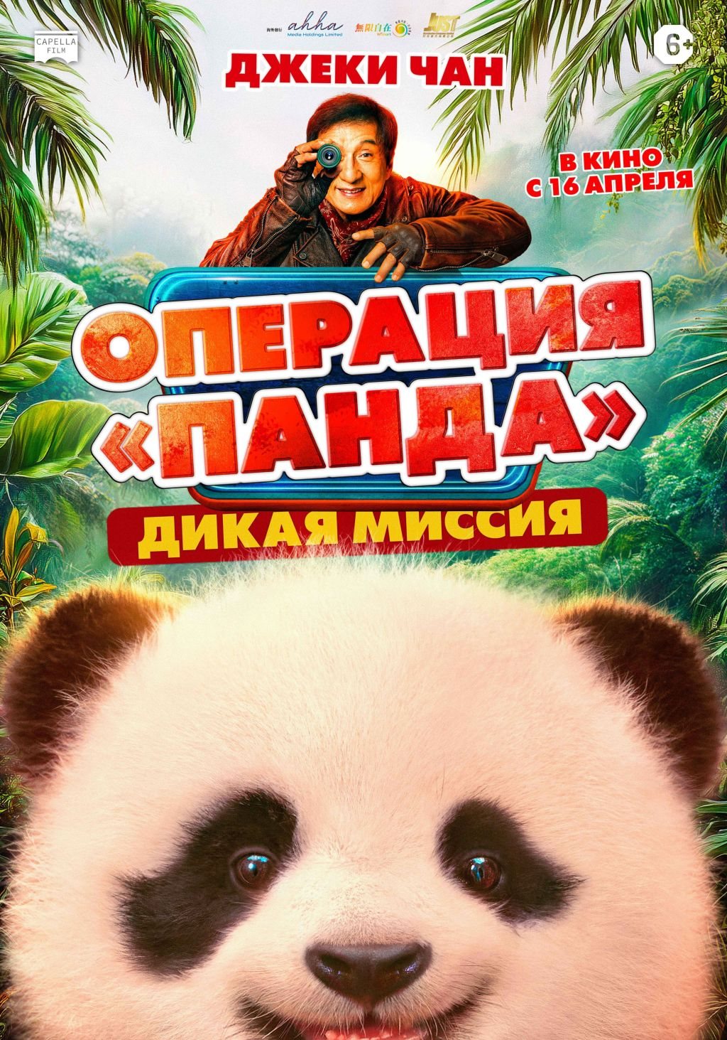 пресс-служба