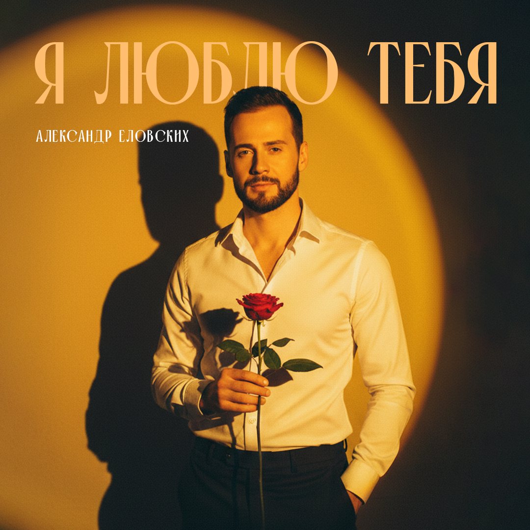 пресс-служба