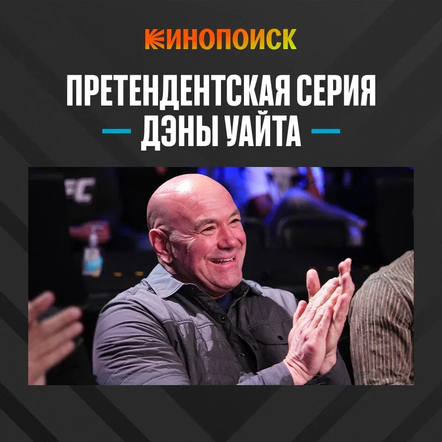 пресс-служба