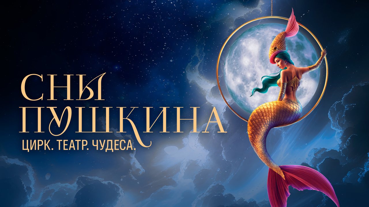 фото: пресс-служба