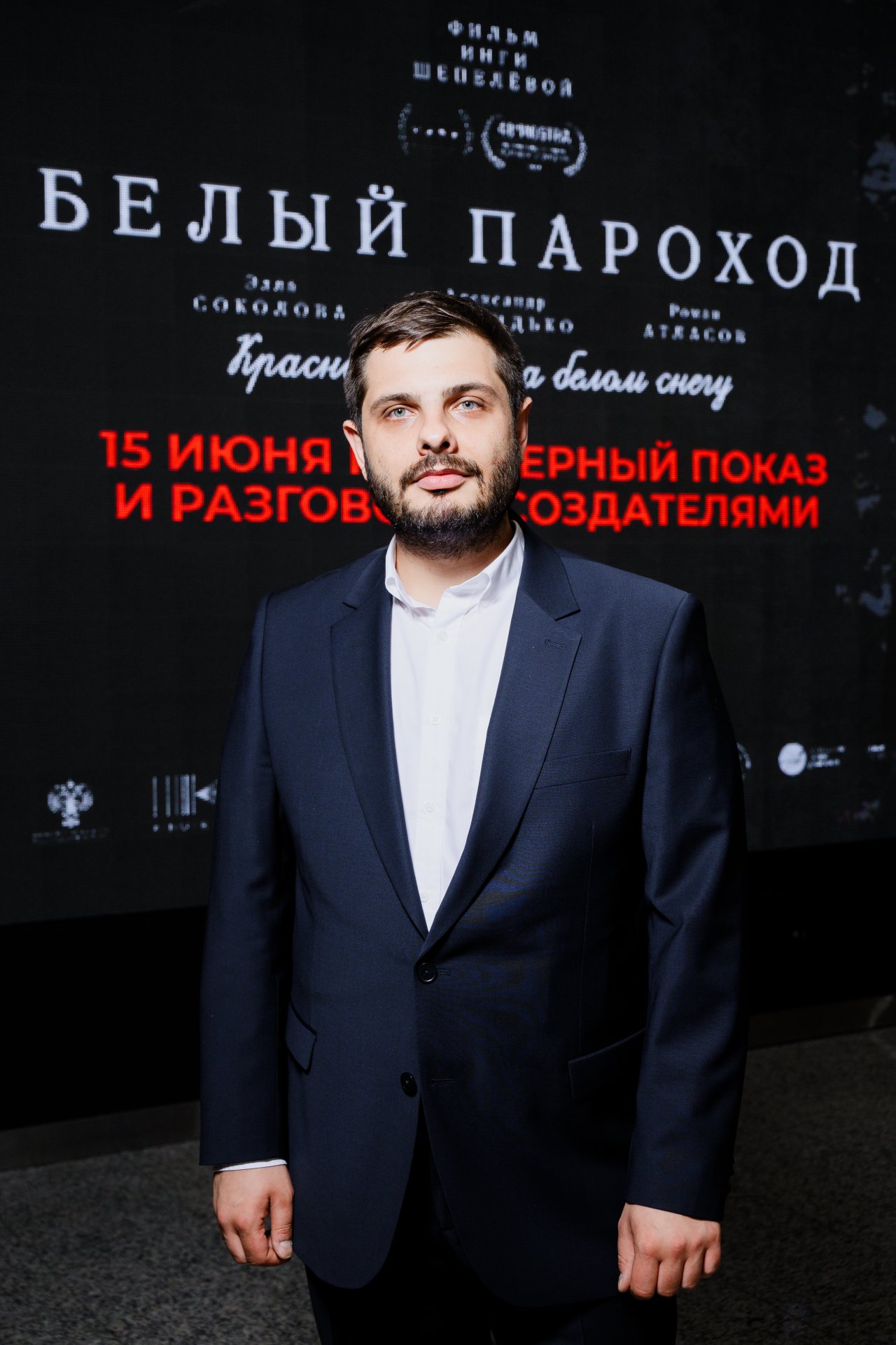 пресс-служба