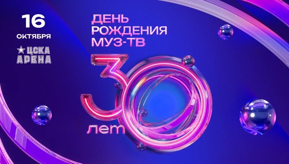 пресс-служба