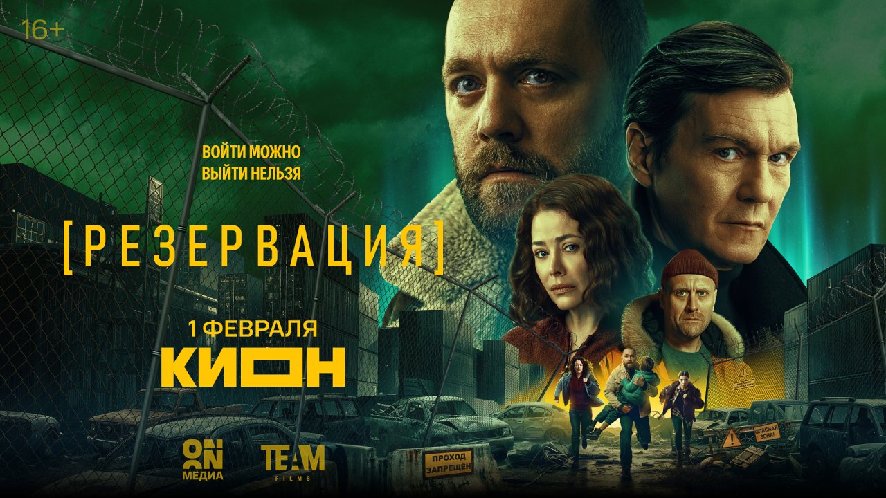 пресс-служба