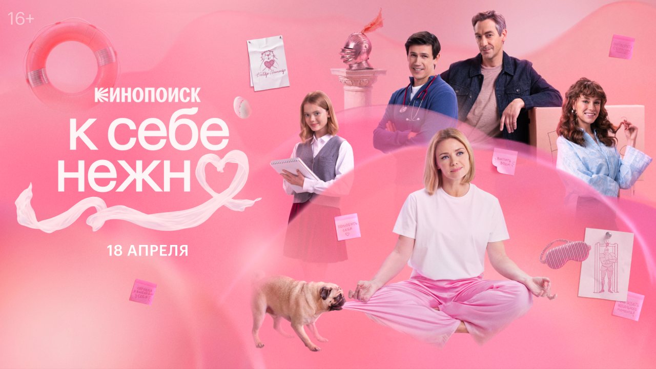 пресс-служба