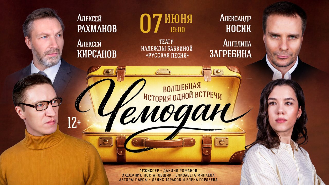 пресс-служба