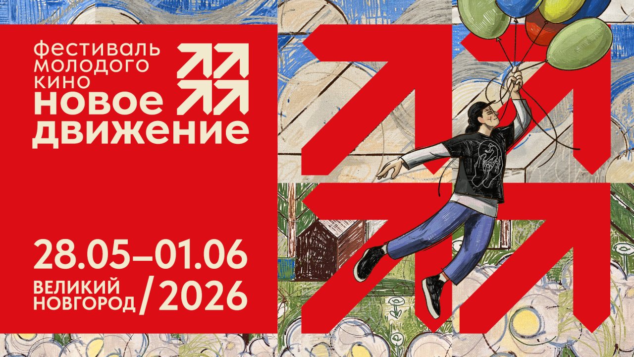 пресс-служба