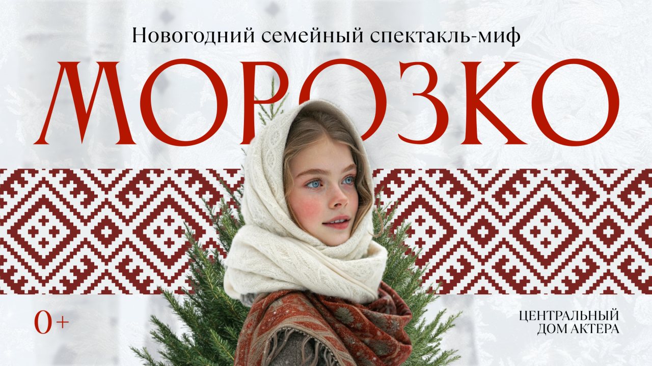 пресс-служба