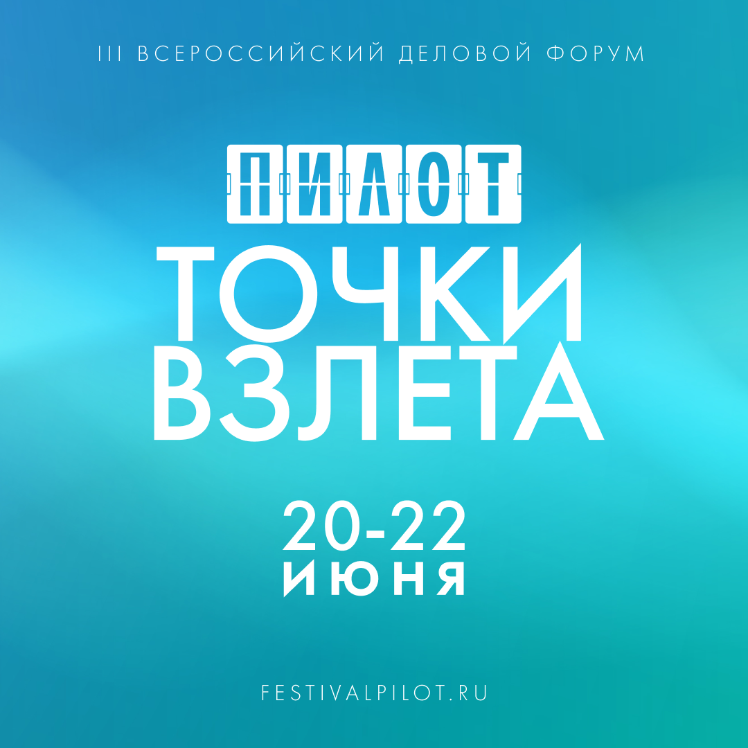 пресс-служба