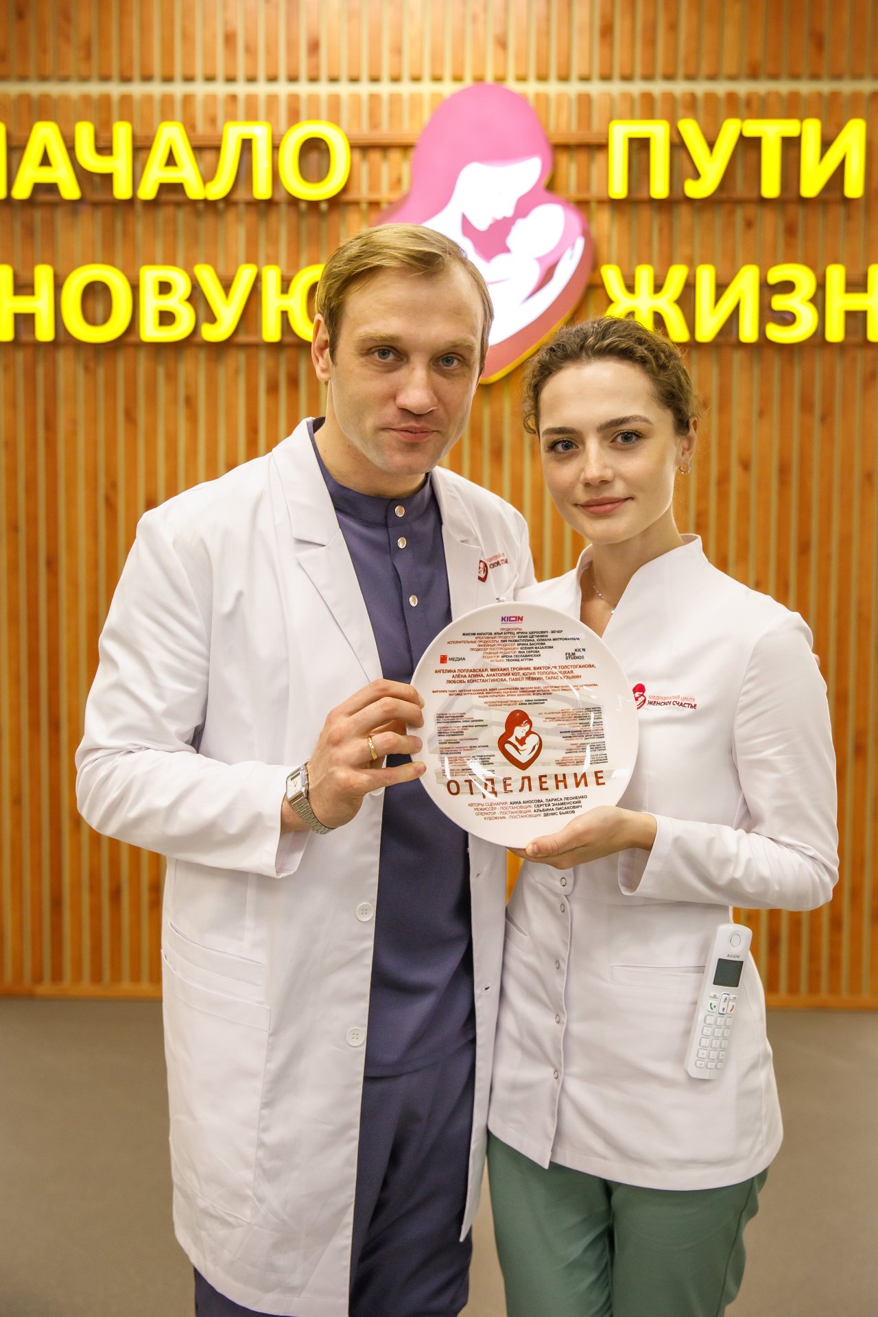 фото: пресс-служба