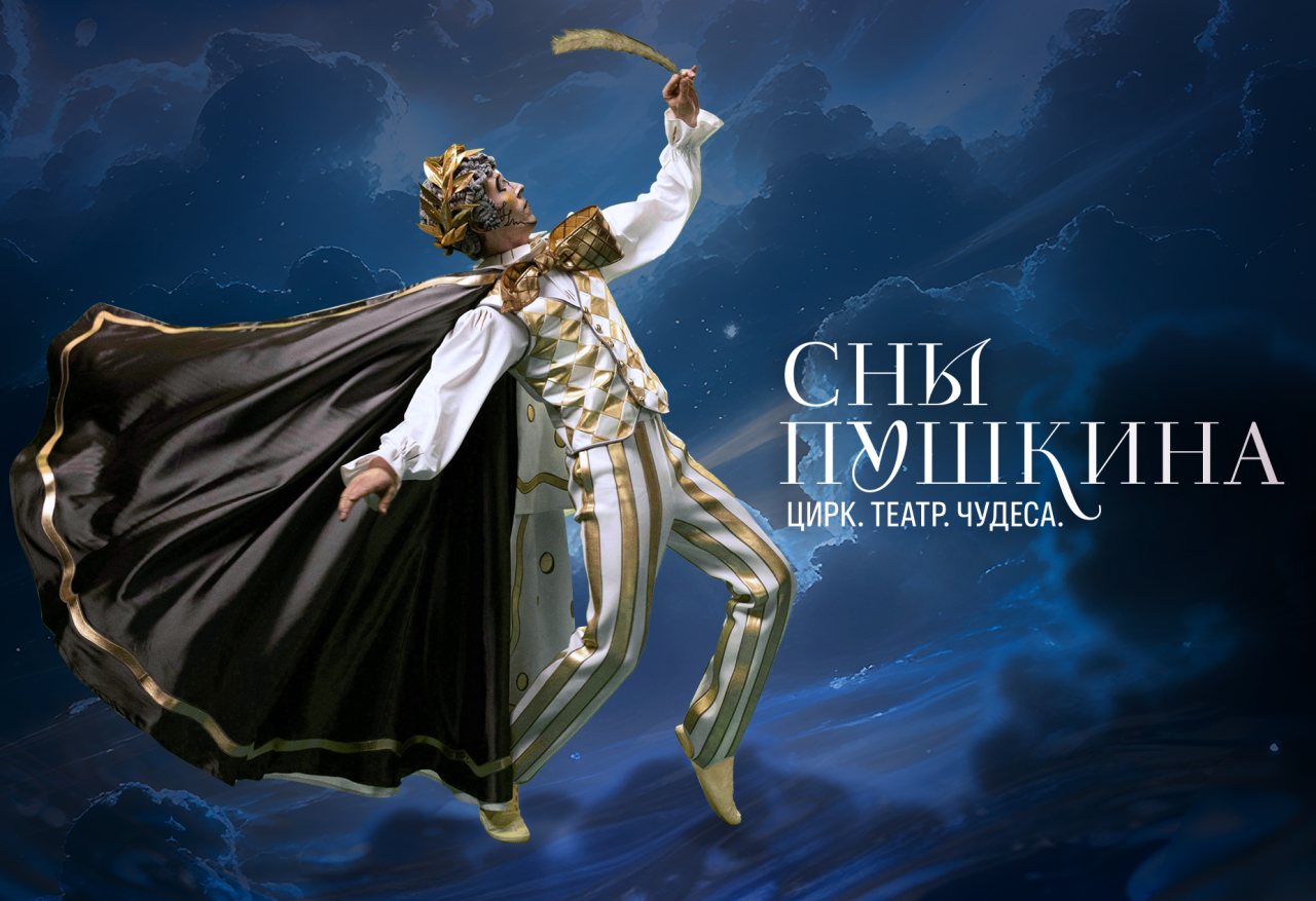 фото: пресс-служба