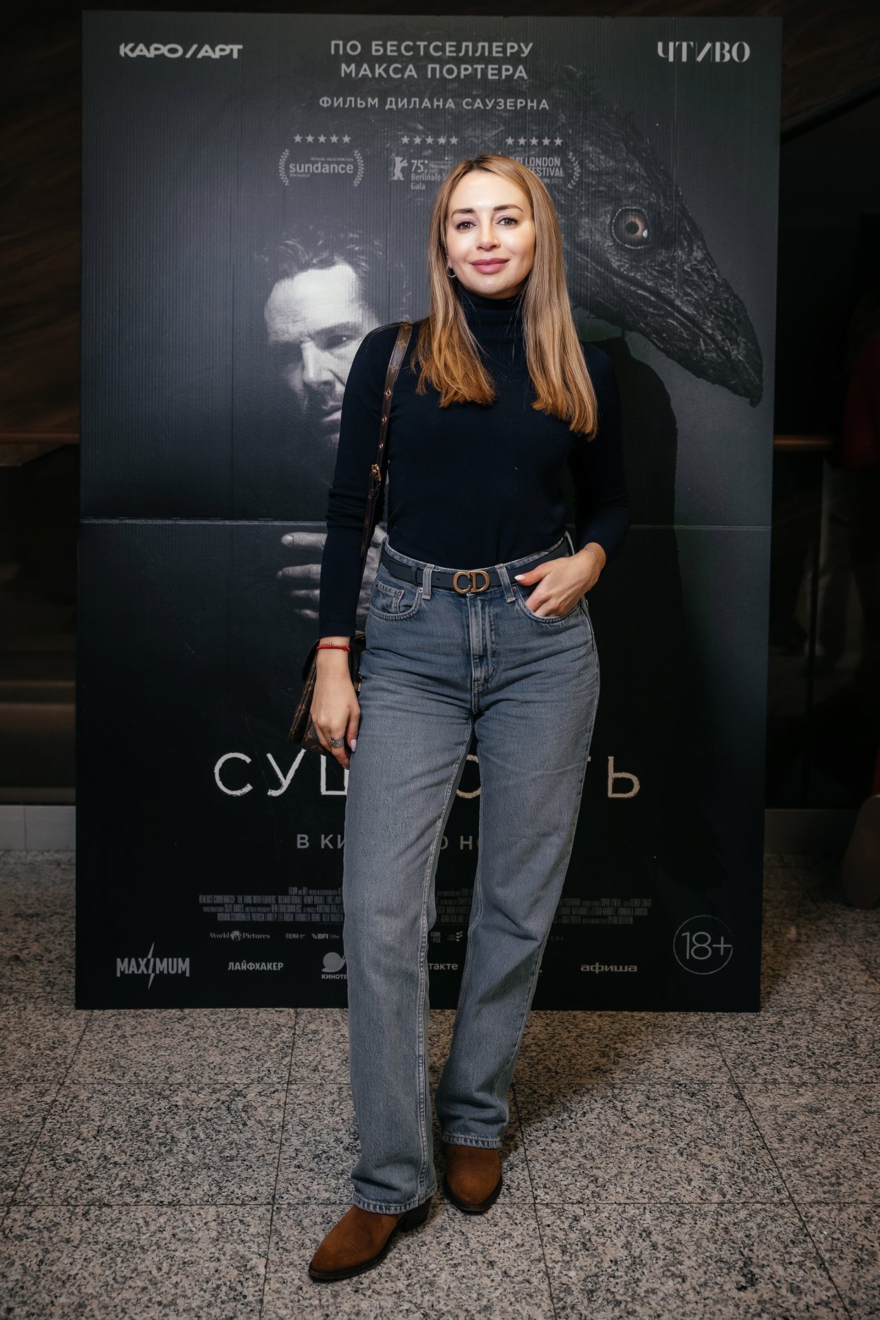 пресс-служба