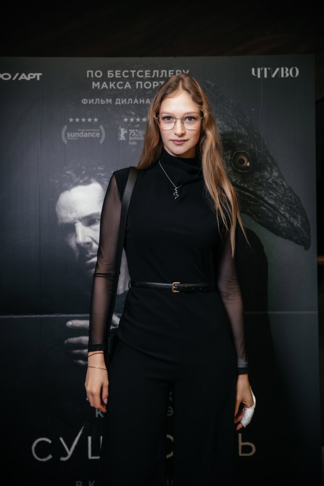 пресс-служба