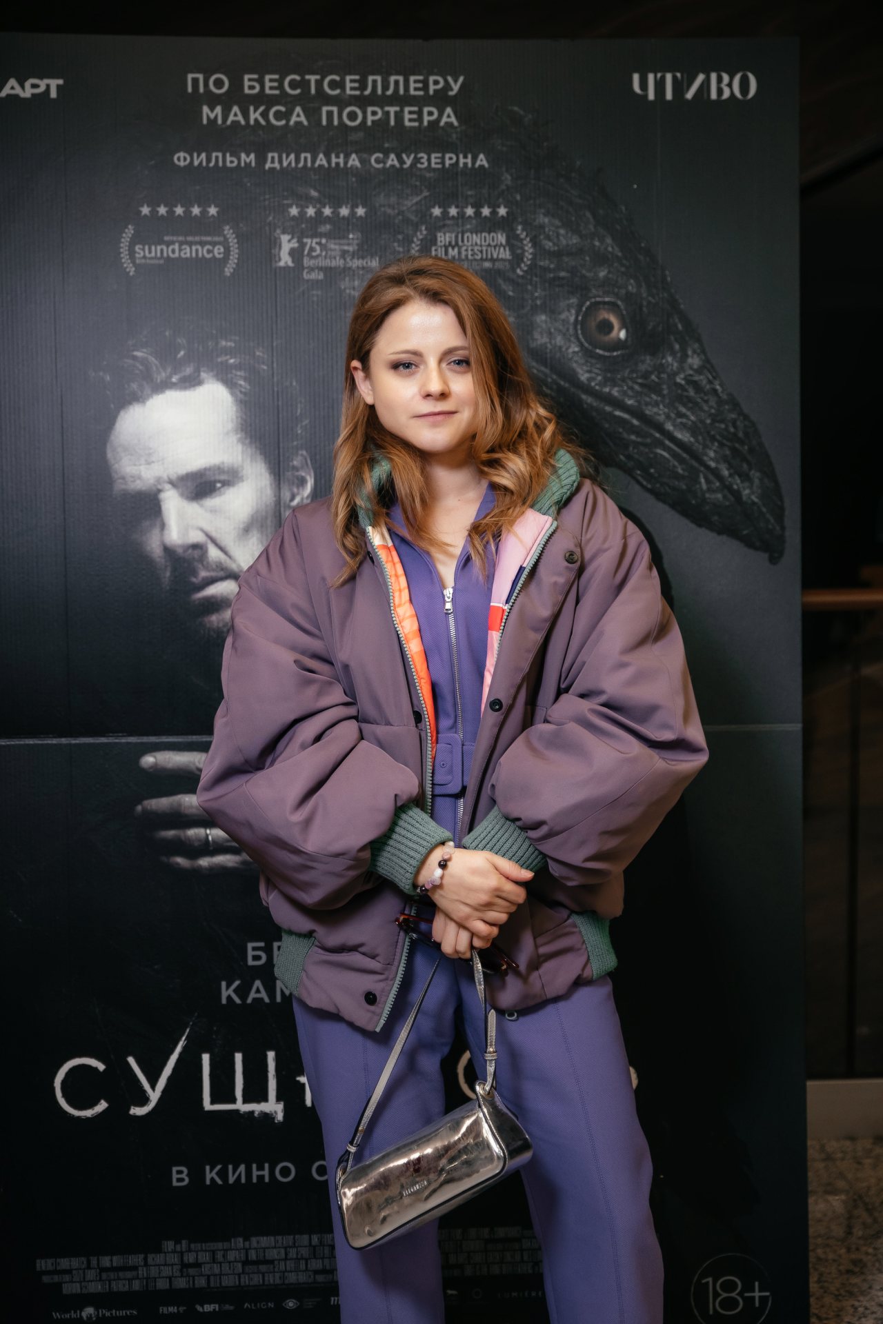 пресс-служба