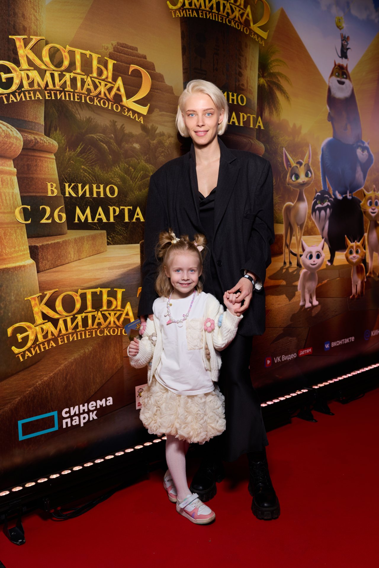 пресс-служба