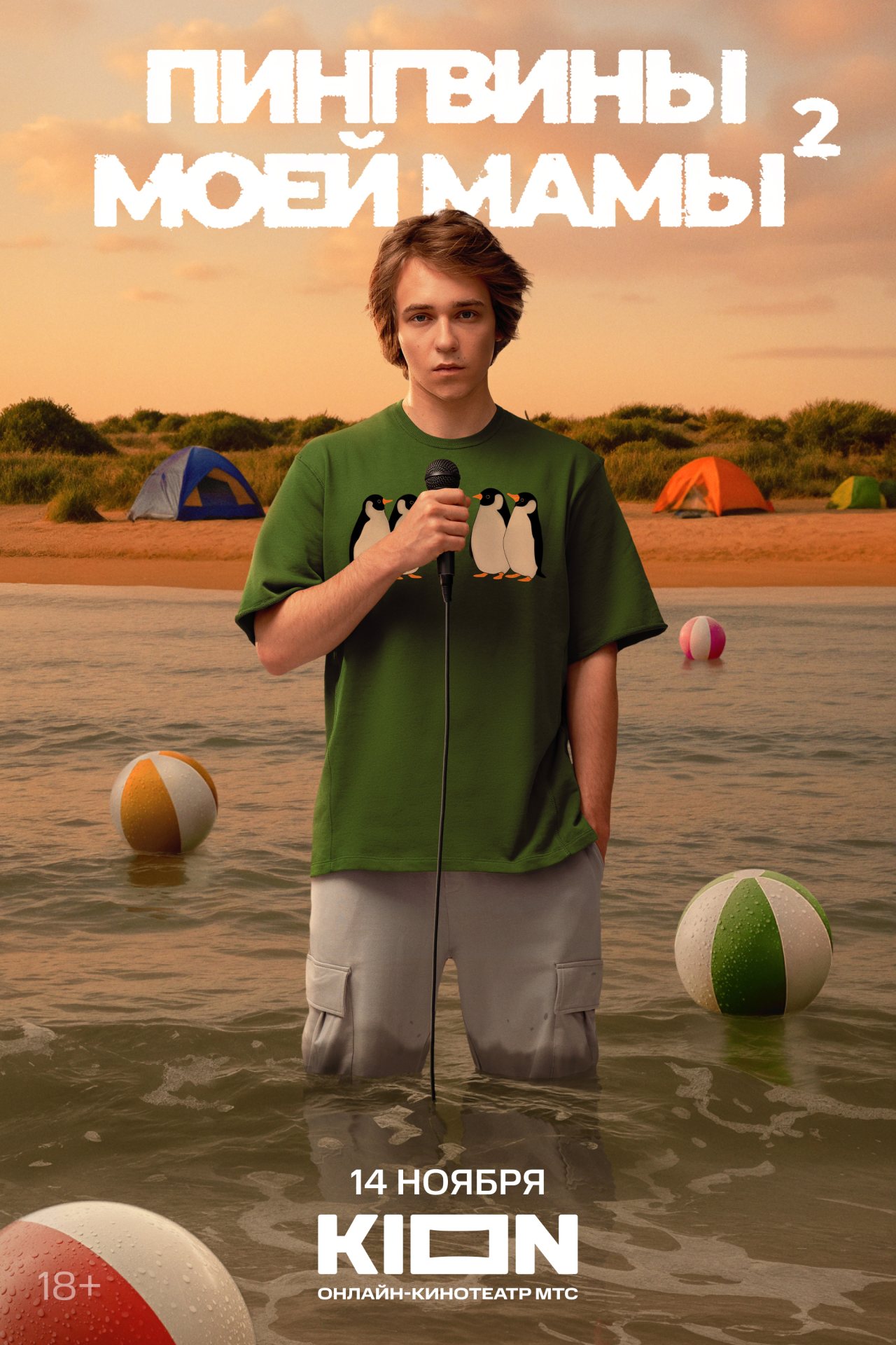 пресс-служба