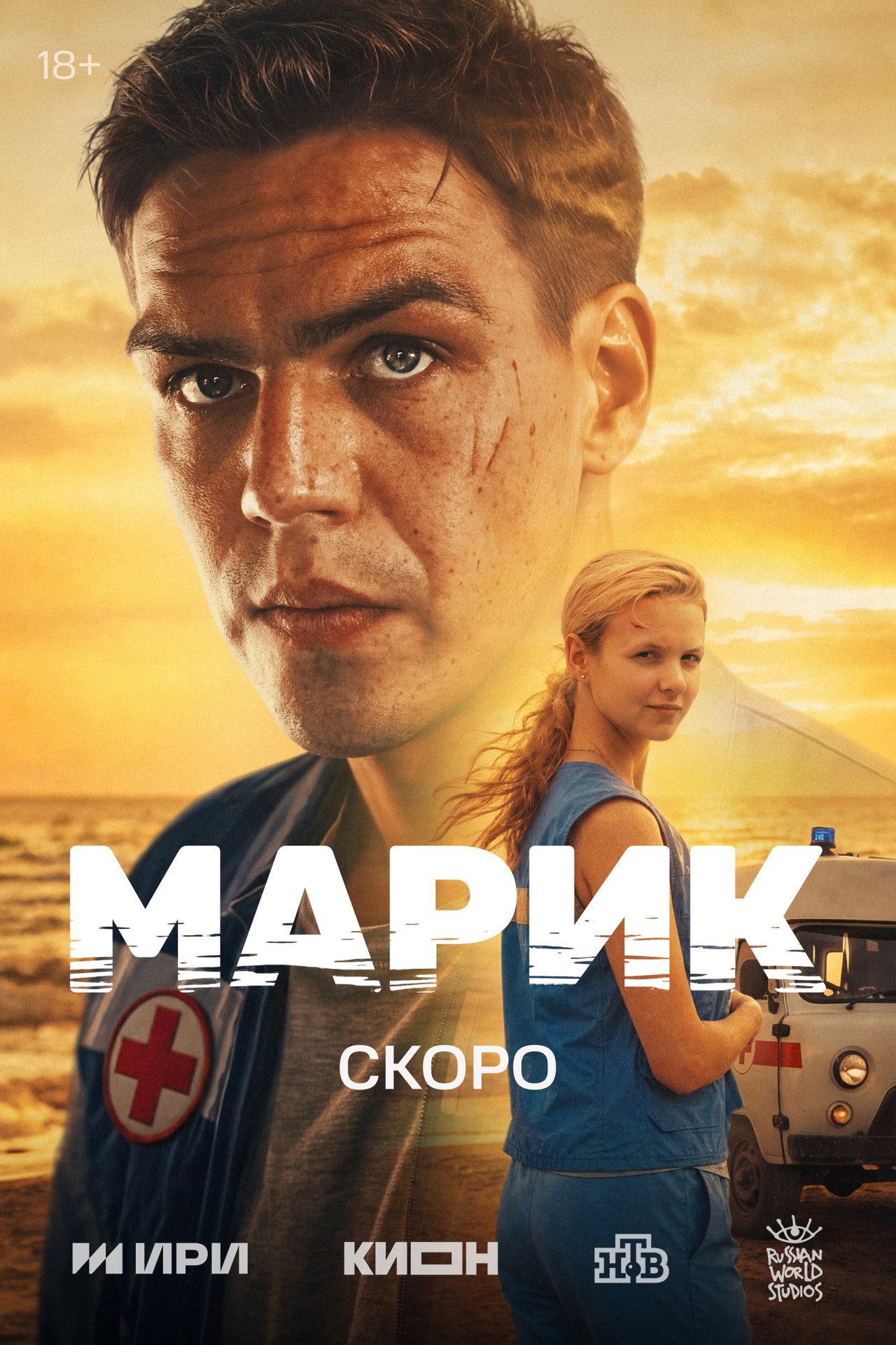 пресс-служба