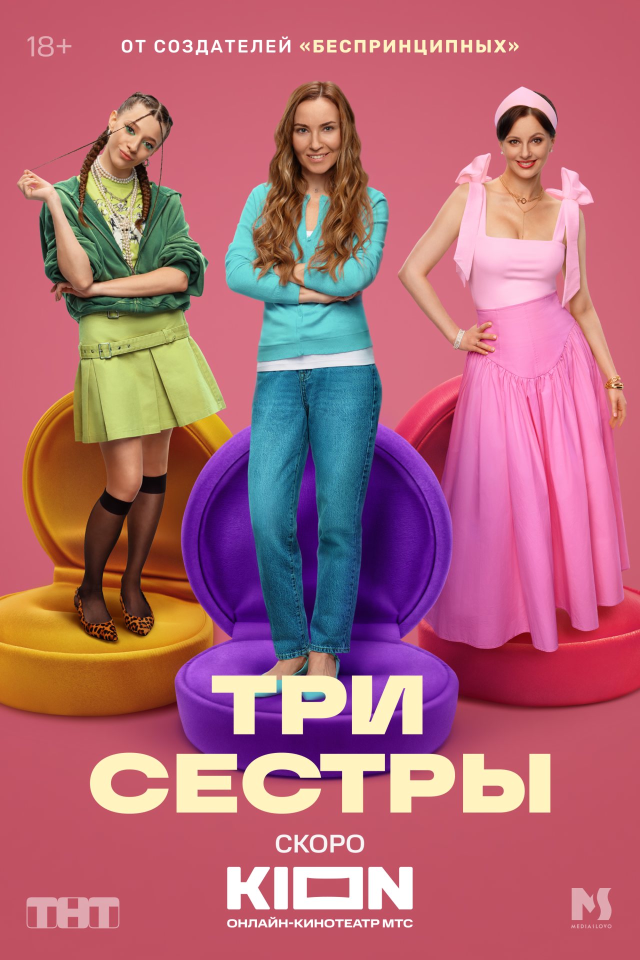 пресс-служба