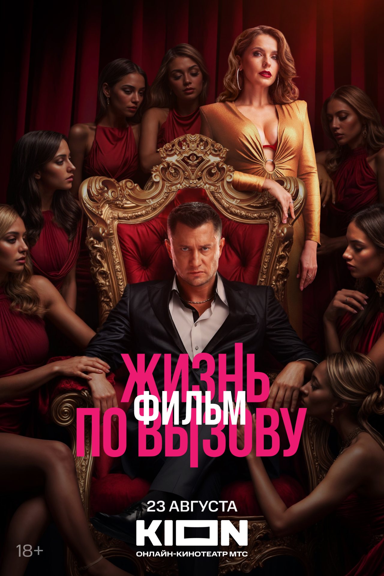 пресс-служба