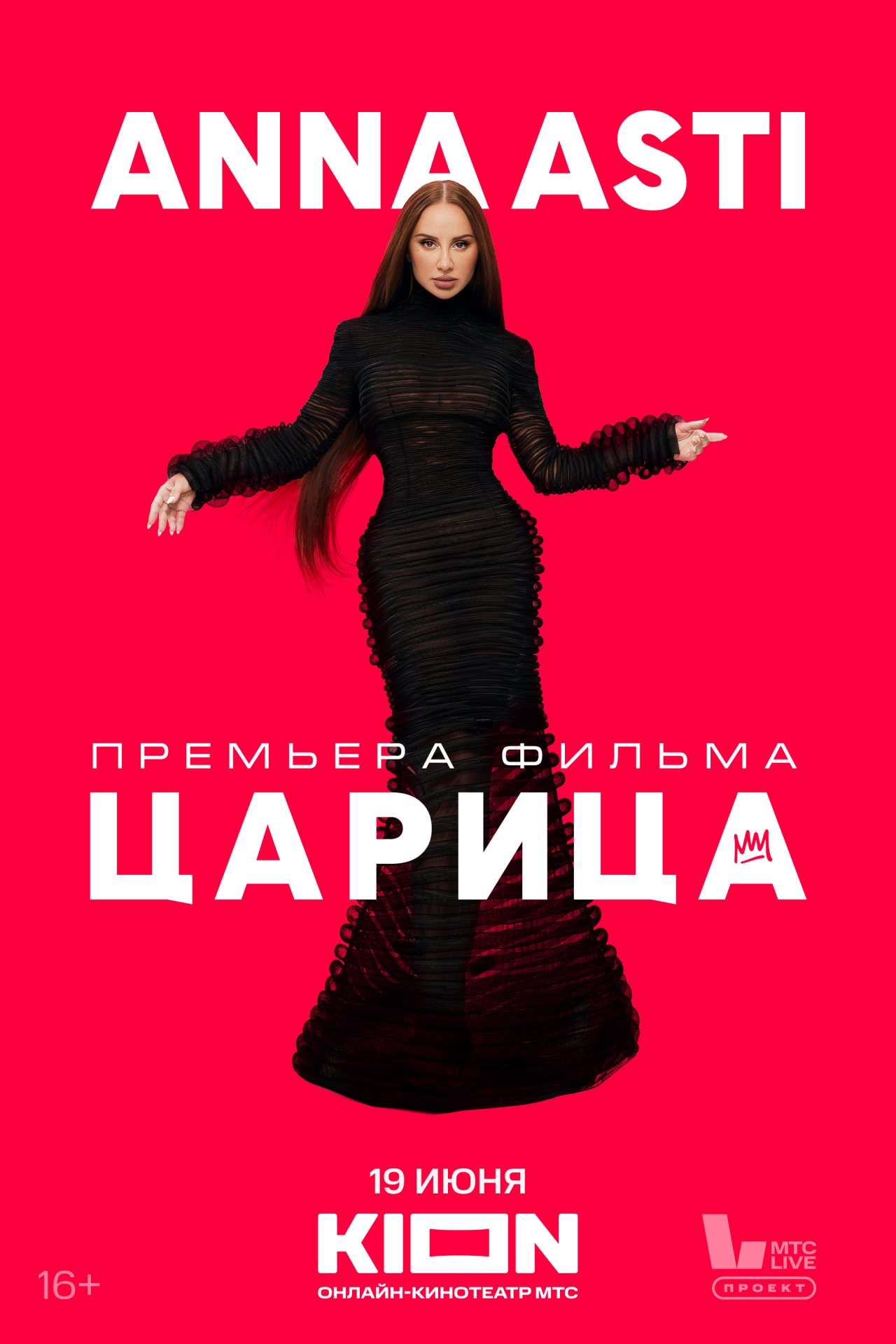 пресс-служба