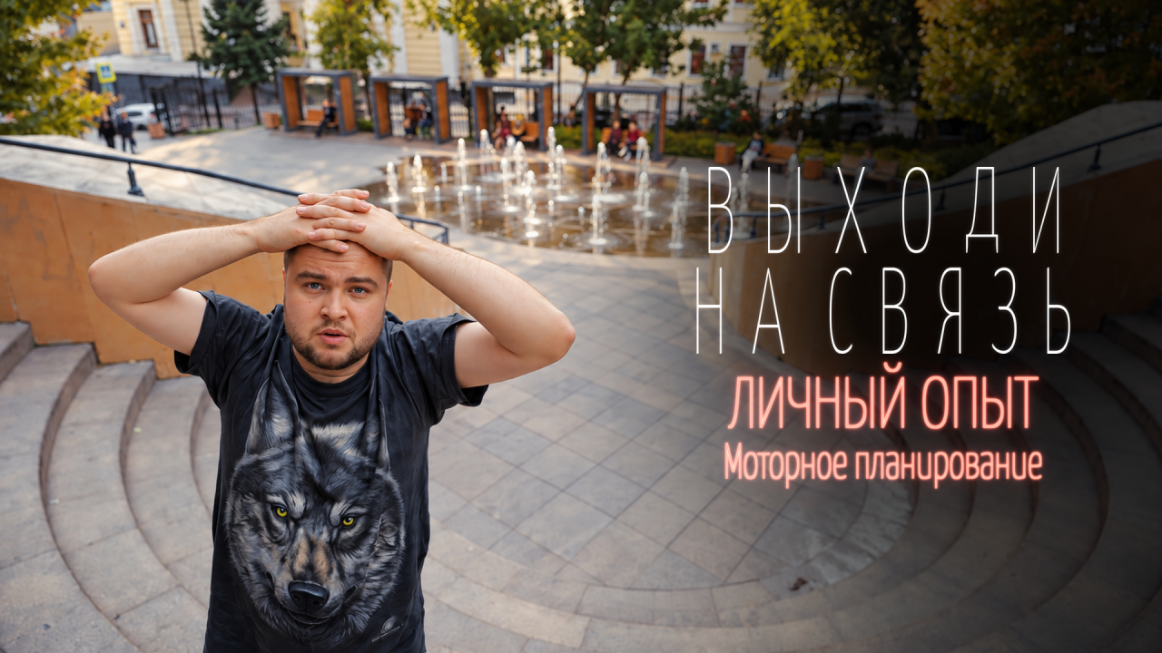 пресс-служба