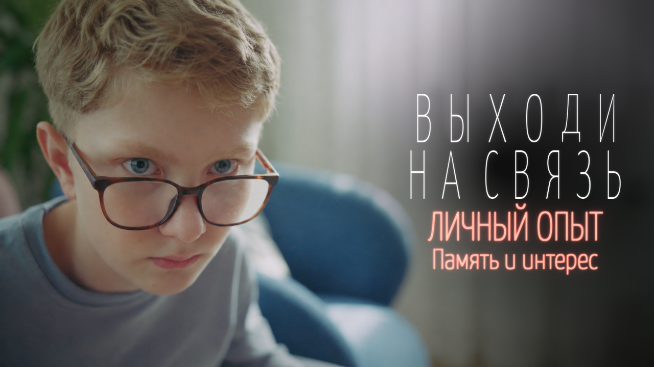 пресс-служба