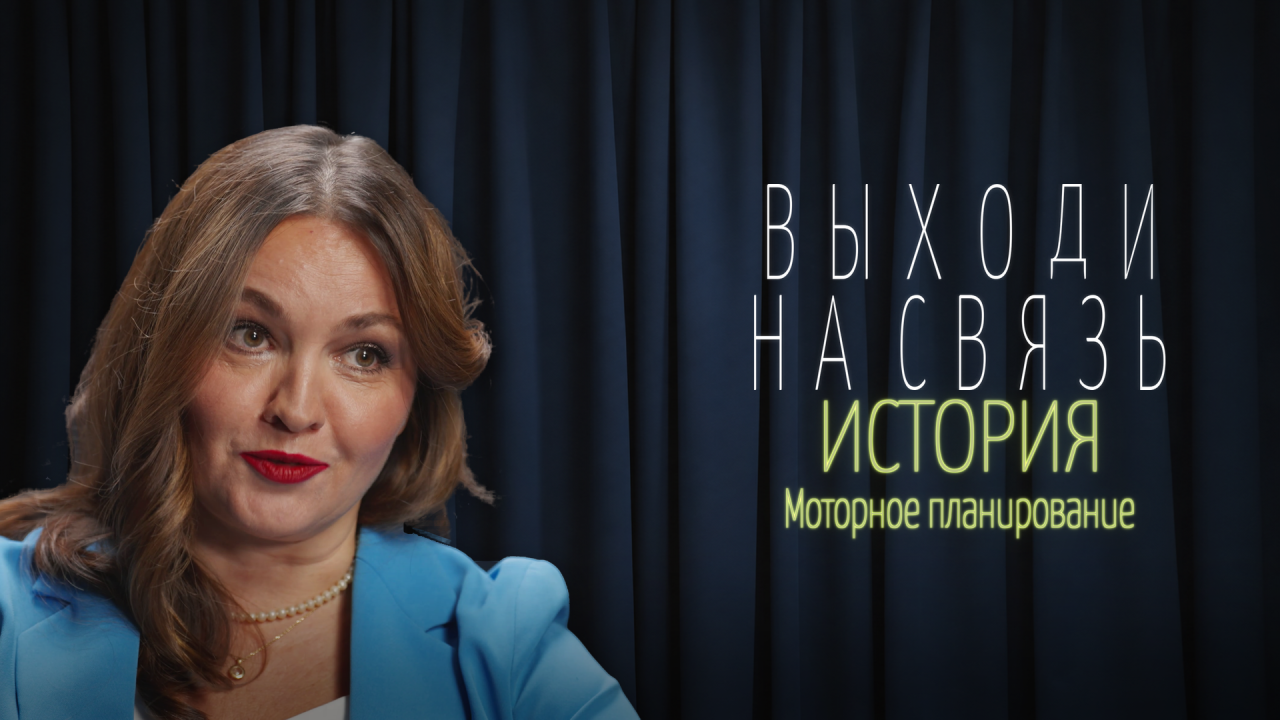 пресс-служба