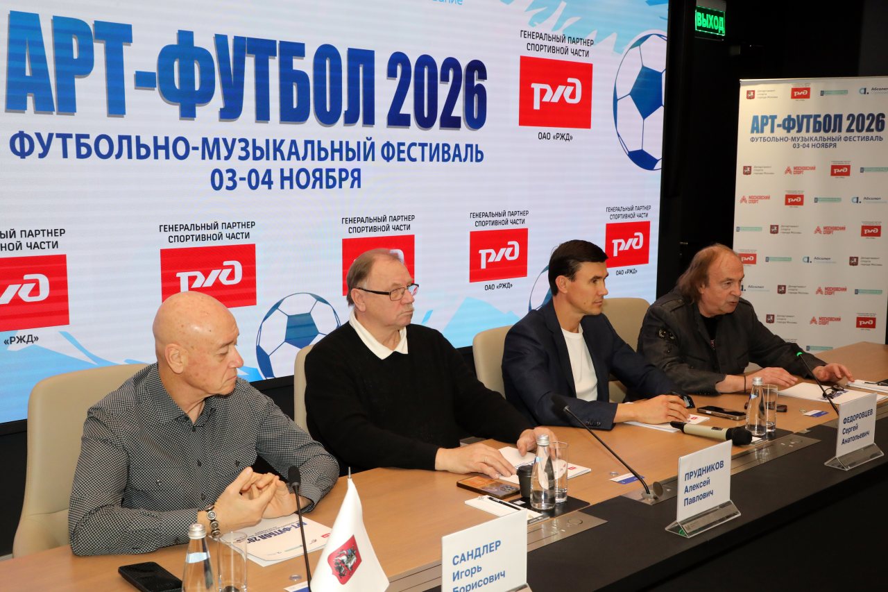 пресс-служба