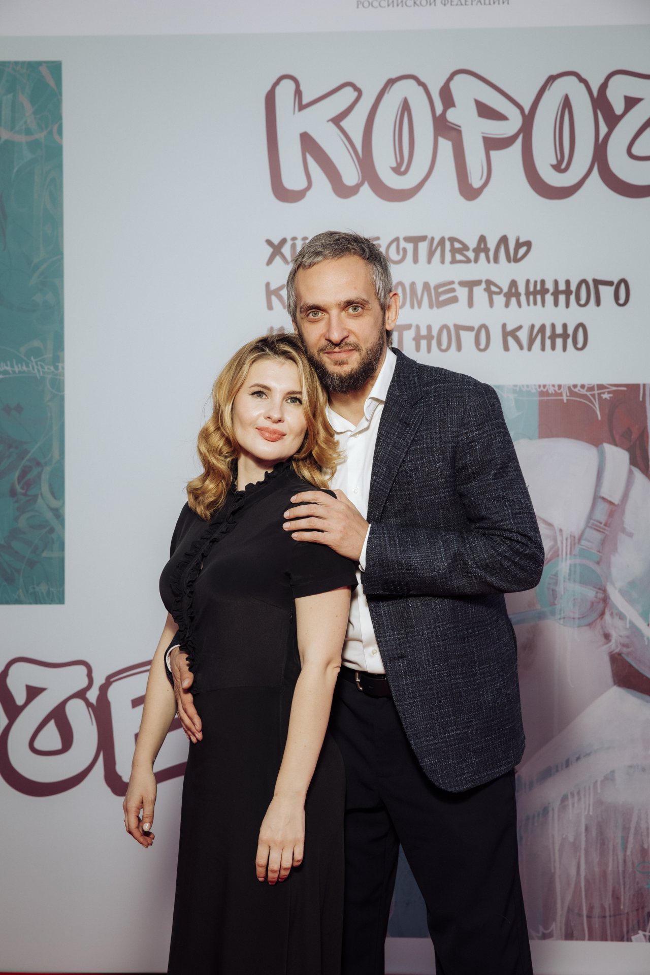 пресс-служба