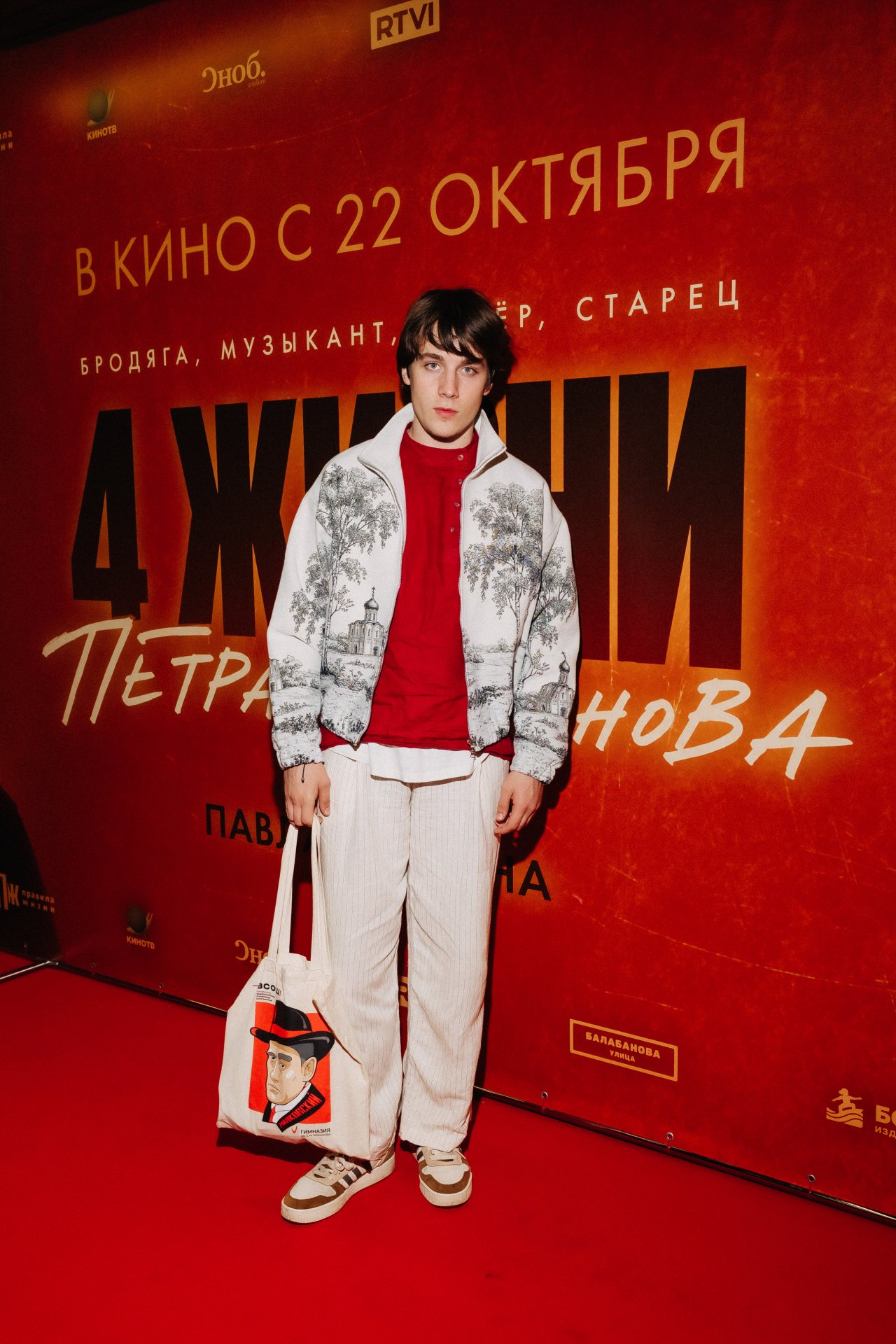 пресс-служба