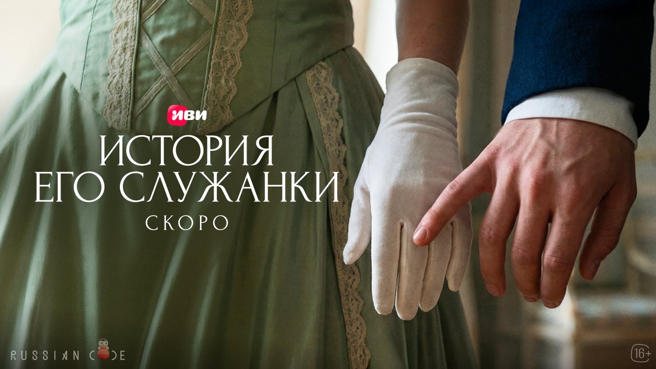 пресс-служба