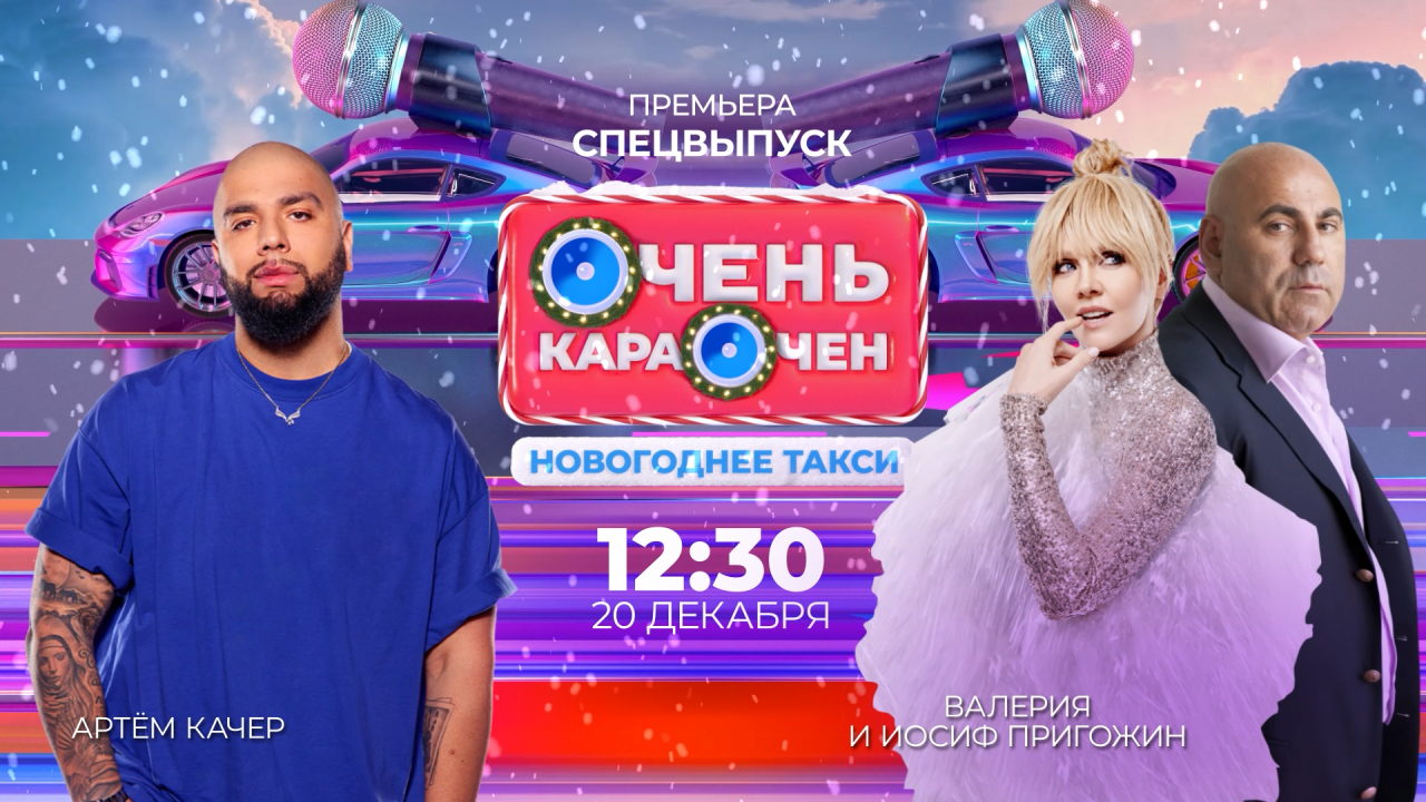 пресс-служба