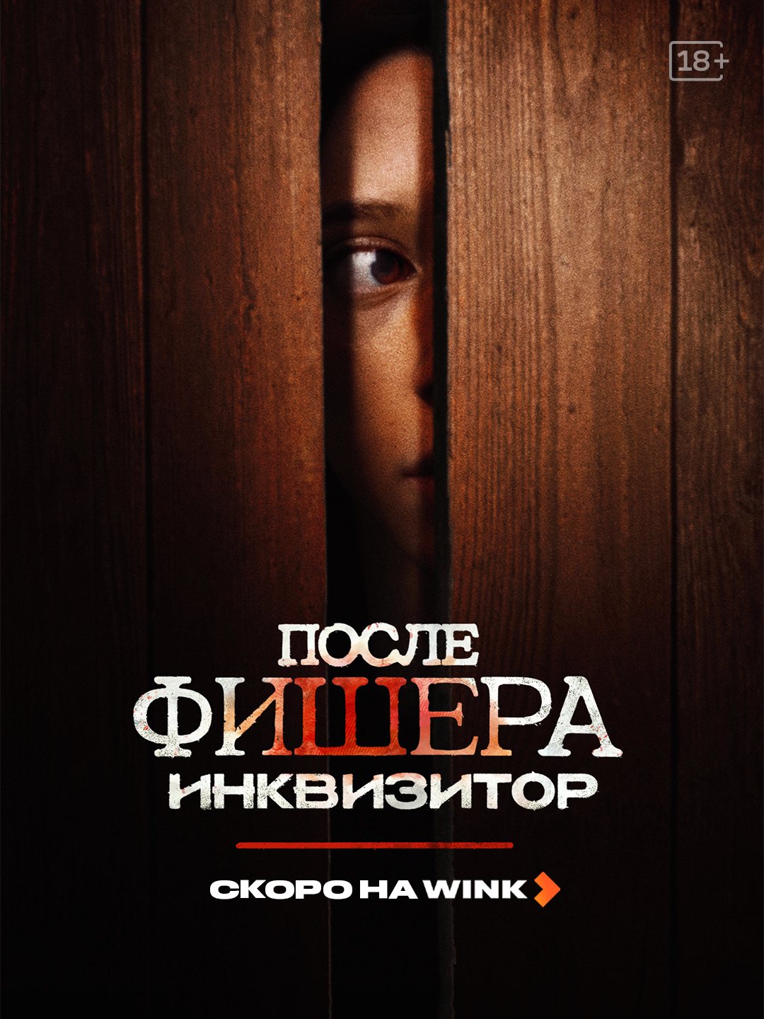 пресс-служба