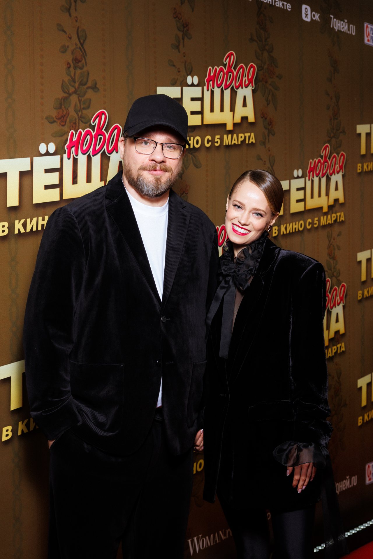 пресс-служба