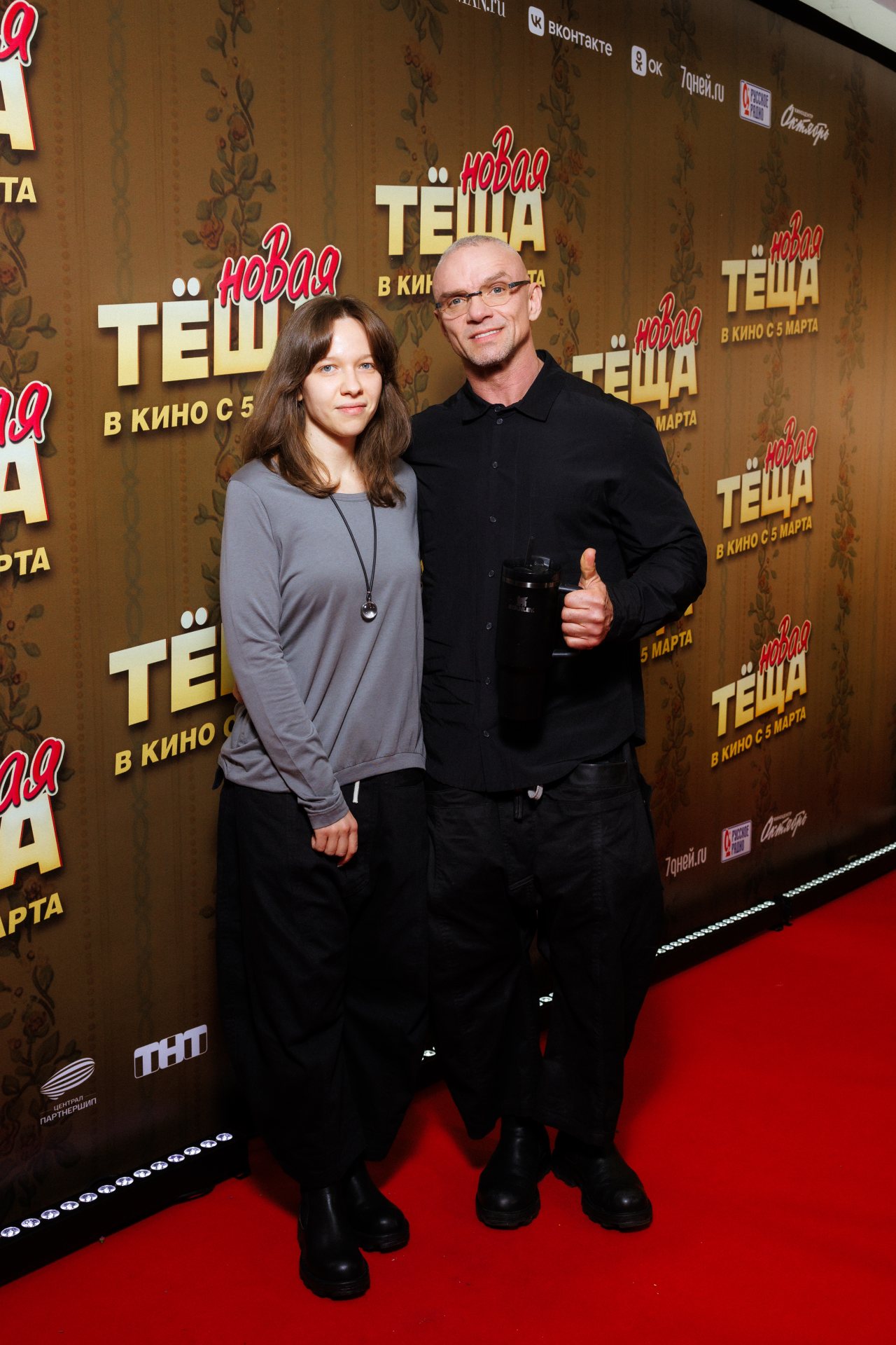 пресс-служба