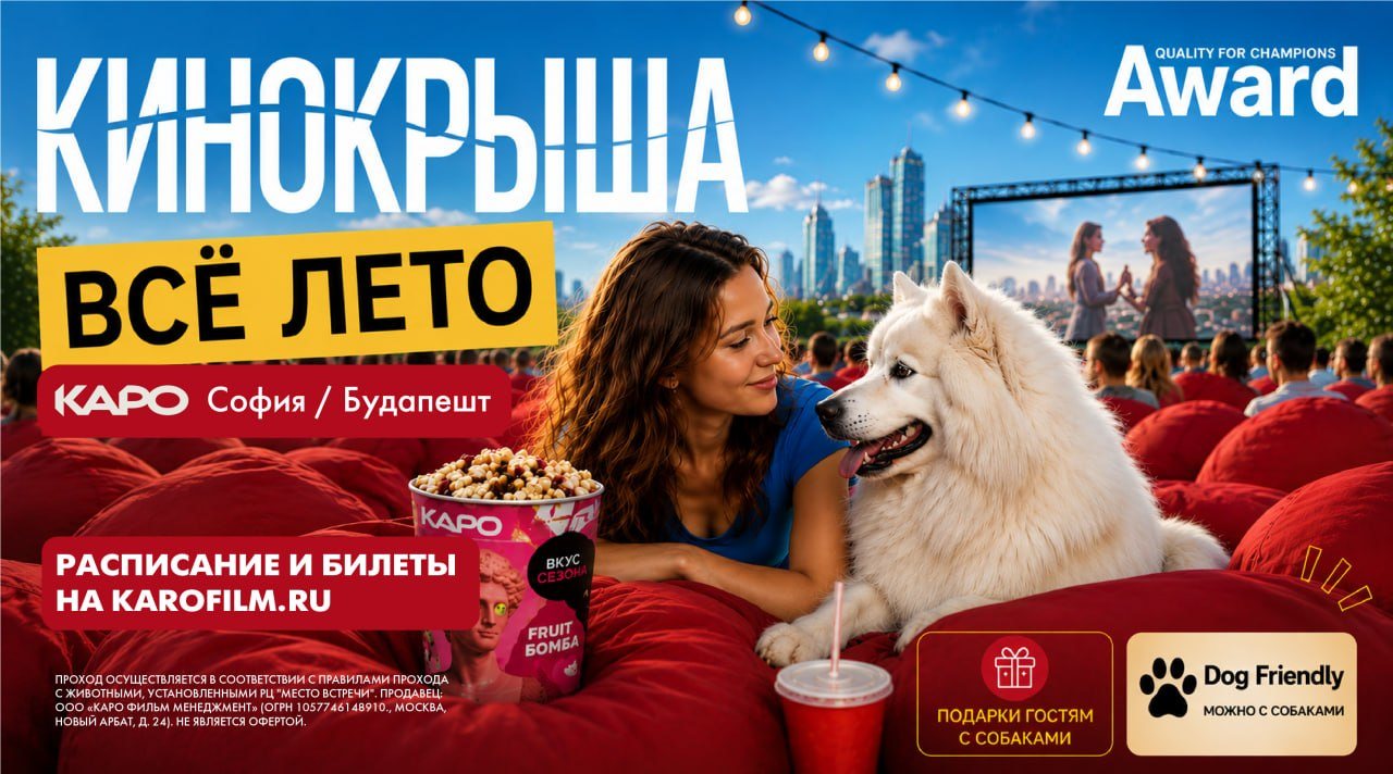 пресс-служба